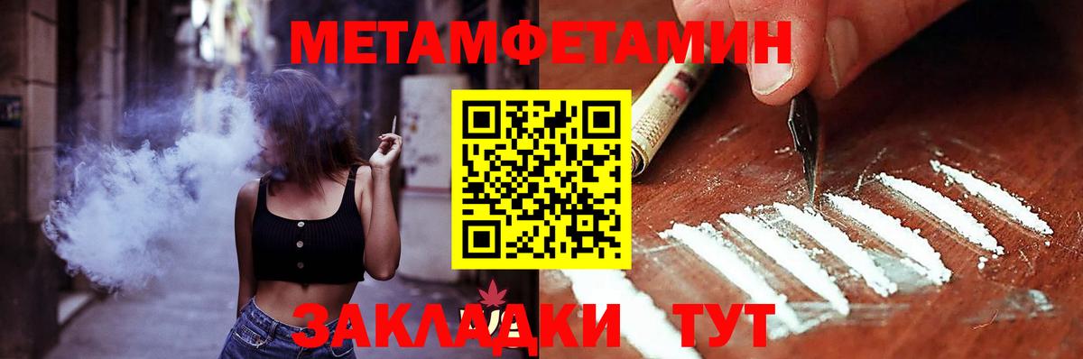 Amphetamine Розовый Карталы