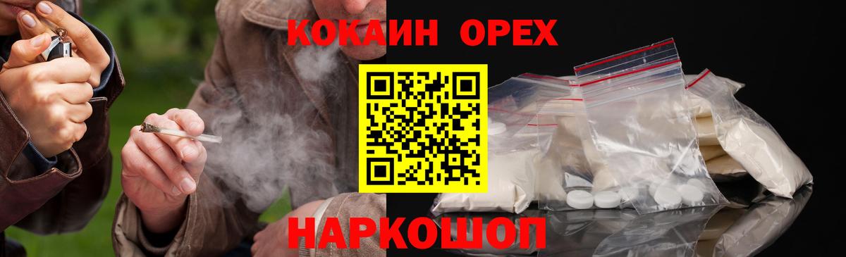 Кокаин Fish Scale Карталы