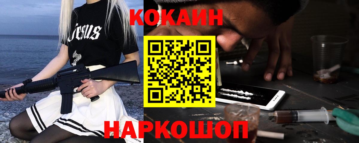 COCAIN Columbia  COCAIN Колумбийский  Карталы  КОКАИН  Вход с VPN 