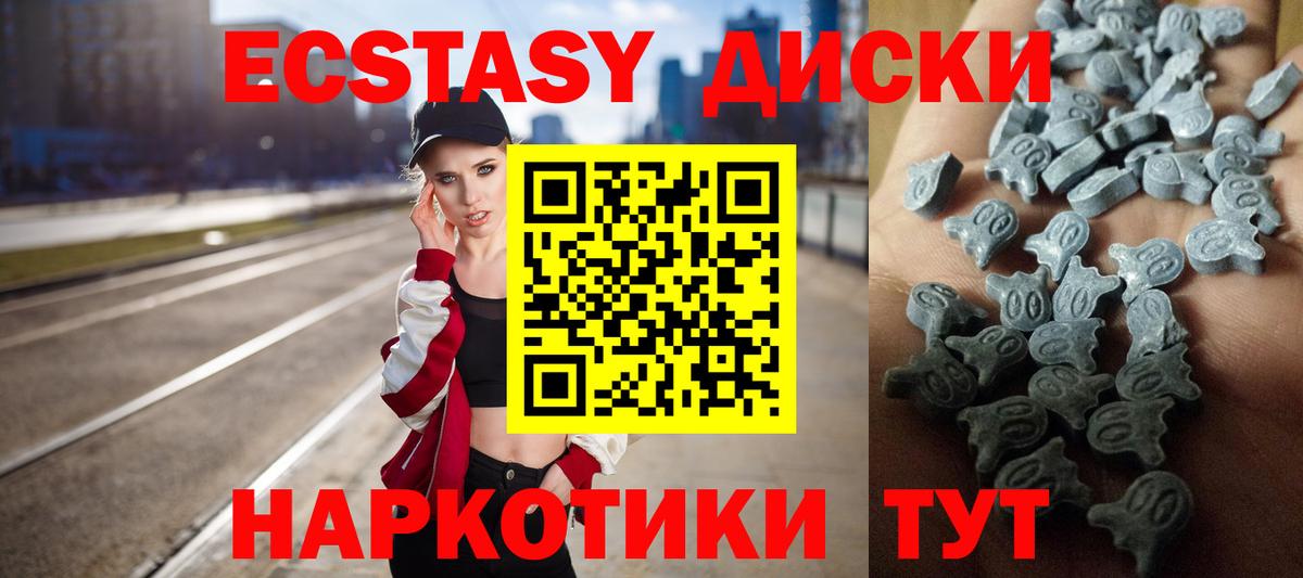 Экстази TESLA Карталы