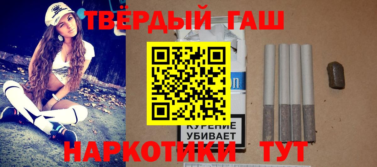 ГАШ ice o lator Карталы