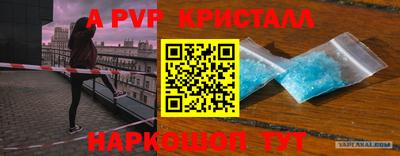 Альфа ПВП Кунгур