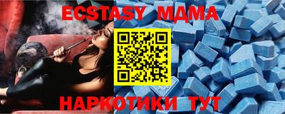 Альфа ПВП Кунгур