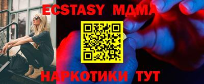 ECSTASY Кумертау