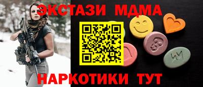 Альфа ПВП Кунгур