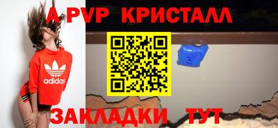Альфа ПВП Кунгур