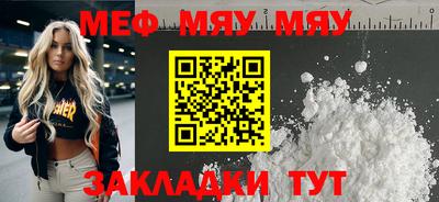 Альфа ПВП Кунгур