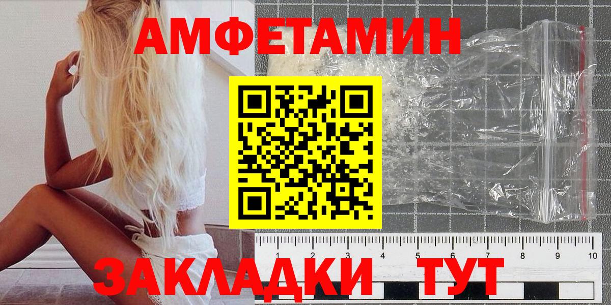 МЕТАМФЕТАМИН Methamphetamine Карталы