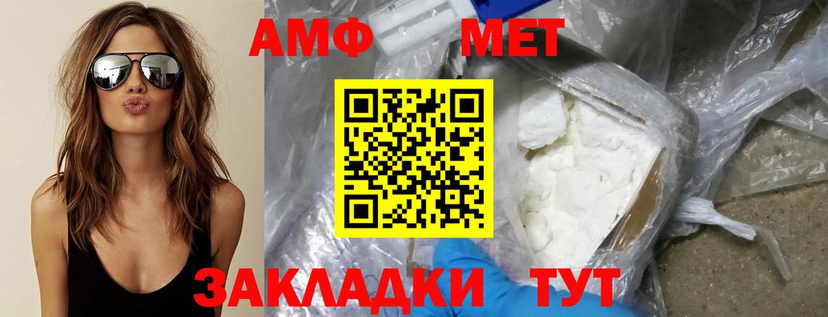 Метамфетамин Methamphetamine  Вход с VPN  Карталы  Метамфетамин Methamphetamine 