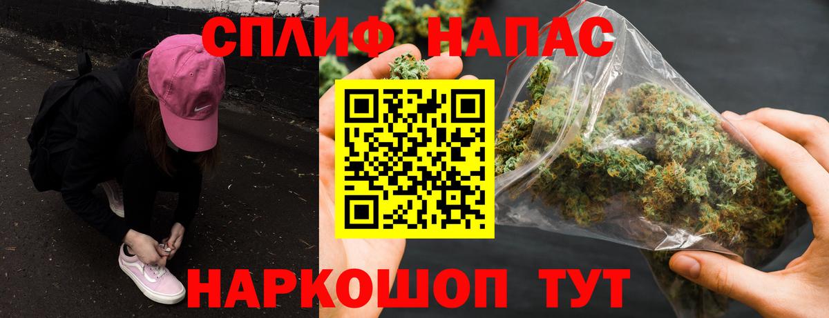 Марихуана гибрид  Вход с VPN  Конопля White Widow  Карталы 